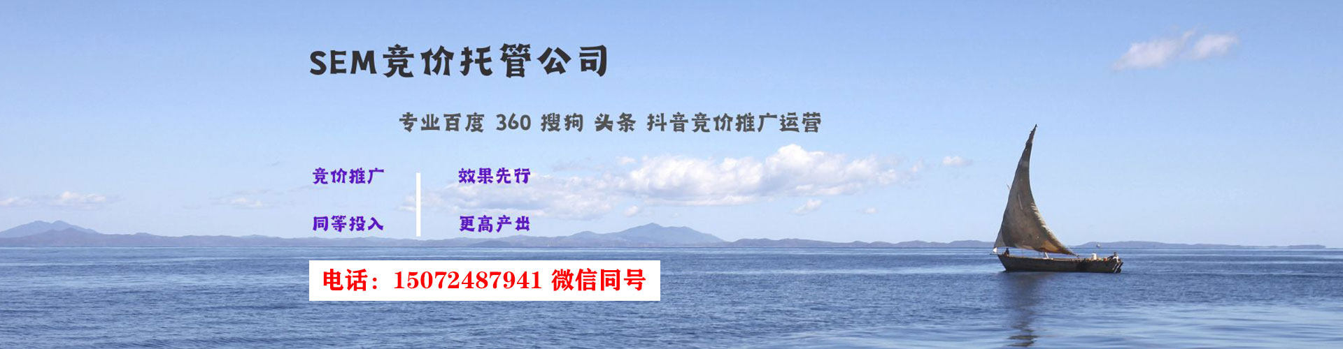华宁信息流大师