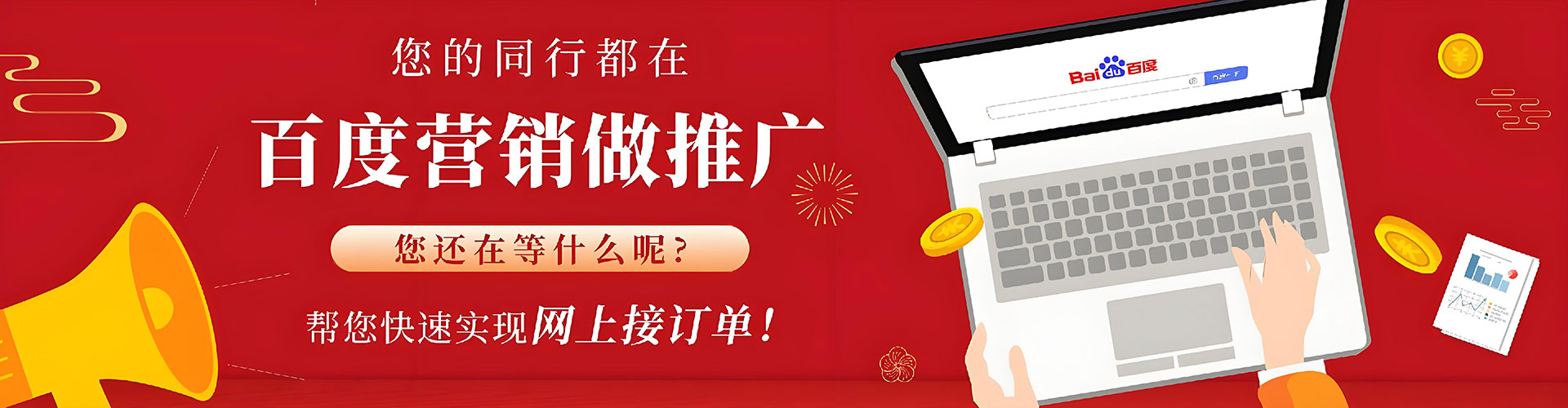 华宁sem专员