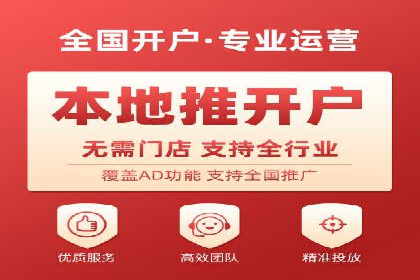 信息流营销案例分析：直播带货的运营技巧